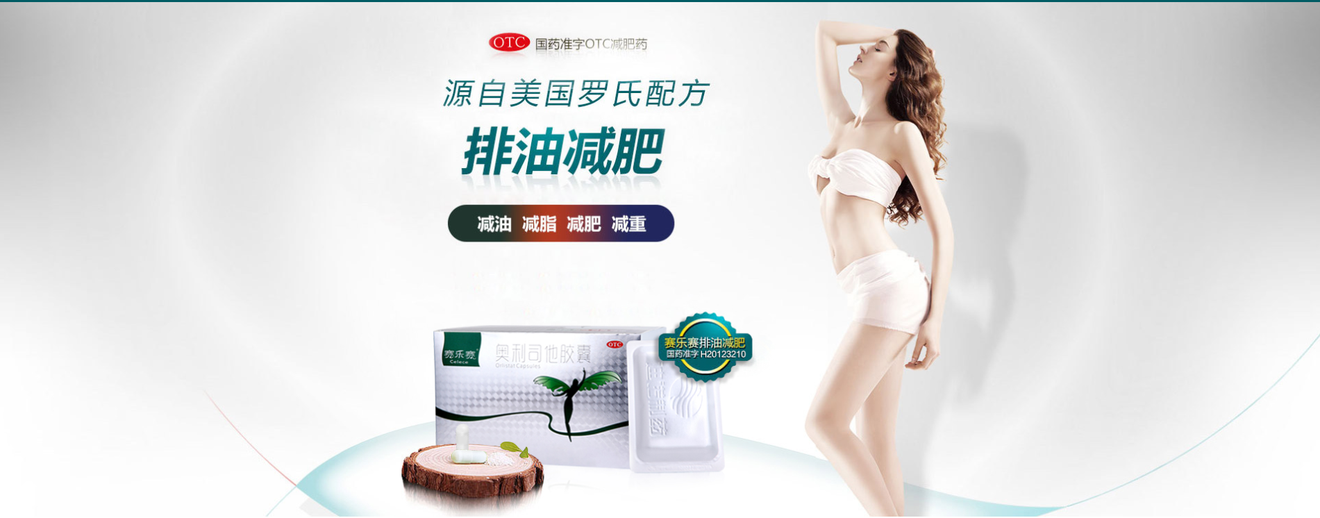 轮播图1