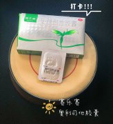 吃赛乐赛减肥药可以运动吗？白领减肥最好怎么做